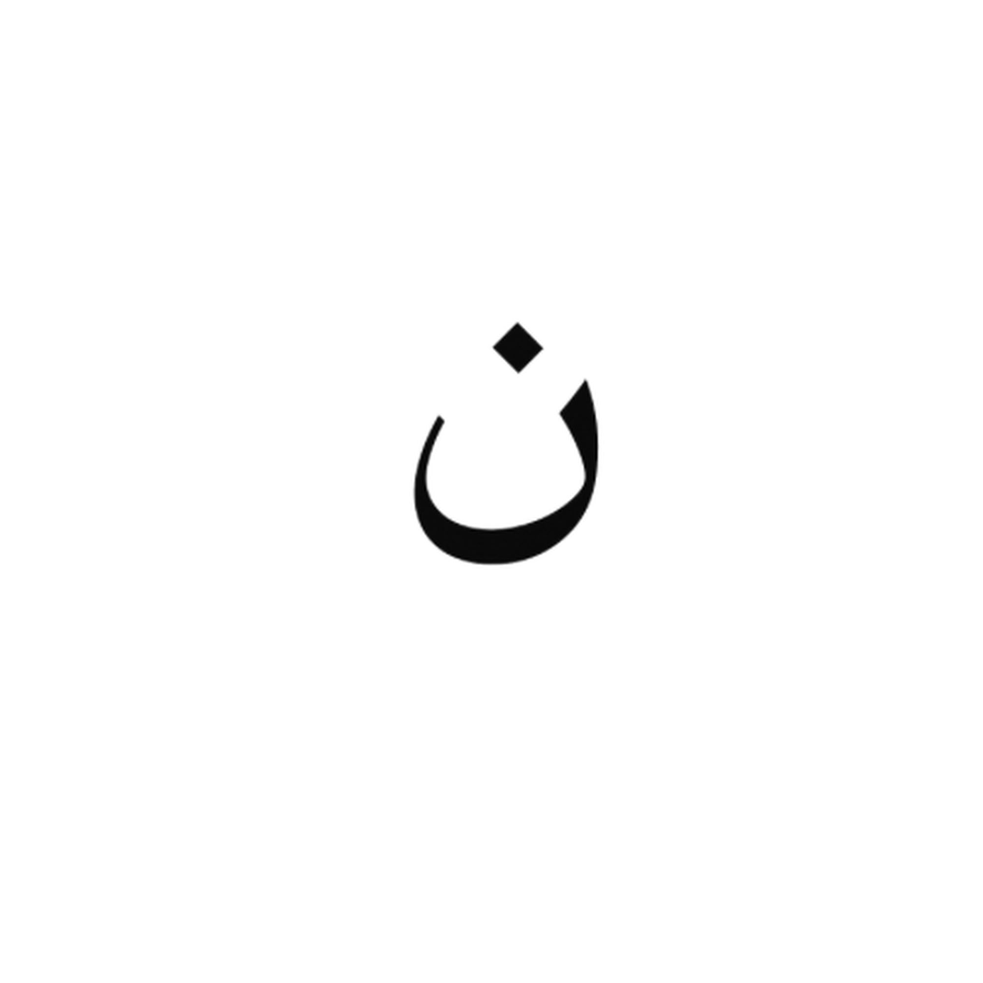 Nissâa